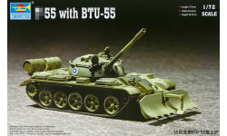 Танк средний Тип 55 ХКБМ / Бульдозер танковый БТУ-55 - TRUMPETER 07284 1/72