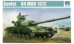 ОБТ Тип 64А (1972) ХЗТМ - TRUMPETER 01578 1/35