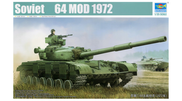 Основной боевой танк Тип 64А (1972) Харьковский завод транспортного машиностроения имени В. А. Малышева (ХЗТМ) - 1/35 TRUMPETER 01578