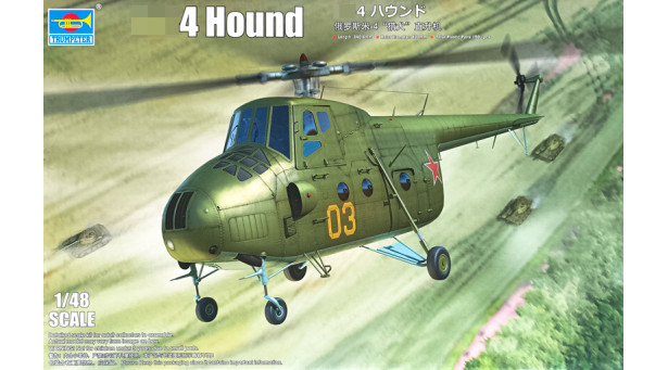 Вертолет КБ Миля Тип 4 - 1/48 TRUMPETER 05816