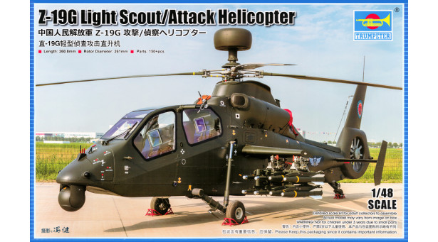 Z-19G Harbin Aircraft Industry Group (HAIG), Black Whirlwind, Hei Xuanfeng - 1/48 TRUMPETER 05851