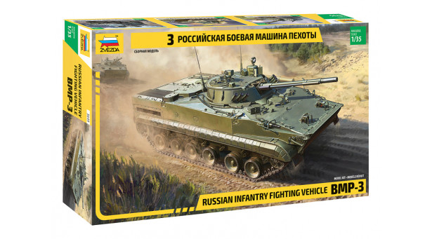 Боевая машина пехоты Тип 3 - 1/35 ЗВЕЗДА 3649