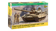 Т-62М (1983) - ЗВЕЗДА 3679 1/35