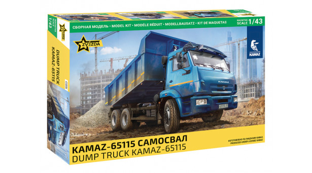 КамАЗ-65115 - 1/43 ЗВЕЗДА 43006