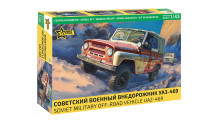 УАЗ-469 - ЗВЕЗДА 43007 1/43