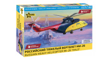 Ми-26 - ЗВЕЗДА 7054 1/144