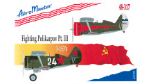 И-153 Поликарпов, Чайка - AEROMASTER 48-317 1/48