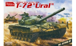 Т-72, Урал - AMUSING HOBBY 35A052 1/35