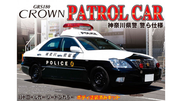 Toyota Crown GRS180 2005 - 1/24 AOSHIMA 003022 PRE-PAINTED PATROL CAR No. 10 Toyota Crown GRS180 2005 - 1/24 AOSHIMA 003022 PRE-PAINTED PATROL CAR No. 10