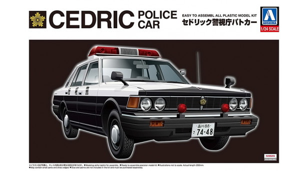 Nissan Cedric 430 Sedan Police Car 1979 - 1/24 AOSHIMA 007822 THE BEST CAR GT No. 63