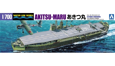 Akitsu-maru, Type C (Hei) - AOSHIMA 012291 WATER LINE SERIES 564 1/700