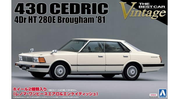 Nissan Cedric 430 Hardtop 280E Brougham (YP430) 1981 - 1/24 AOSHIMA 044506 THE BEST CAR VINTAGE No. 57 Nissan Cedric 430 Hardtop 280E Brougham (YP430) 1981 - 1/24 AOSHIMA 044506 THE BEST CAR VINTAGE No. 57