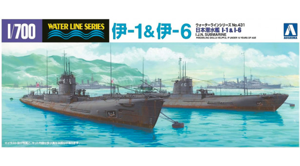 I-1, Junsen I Type, I-1 Class & I-6, Junsen II Type, I-6 Class, Kawasaki Dockyard Company, Ltd (Kobe) - 1/700 AOSHIMA 045916 WATER LINE SERIES 431. Комбо: две модели в коробке