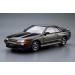 Nissan Skyline GT-R (BNR32) 1989 - 1/24 AOSHIMA 051634 MODEL CAR No. 12