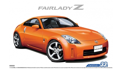 Nissan Fairlady Z Z33 Version ST 2007 - AOSHIMA 053089 MODEL CAR No. 33 1/24 PREORD