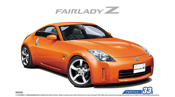 Nissan Fairlady Z Z33 Version ST 2007 - 1/24 AOSHIMA 053089 MODEL CAR No. 33 Nissan Fairlady Z Z33 Version ST 2007 - 1/24 AOSHIMA 053089 MODEL CAR No. 33