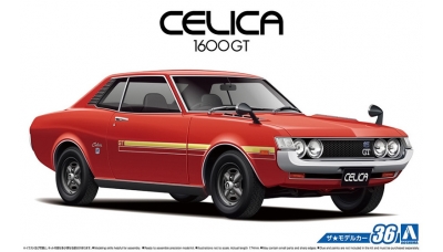 Toyota Celica Coupe 1600 GT (TA22) 1972 - AOSHIMA 053188 MODEL CAR No. 36 1/24 PREORD