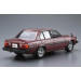 Toyota Corolla Sedan 1300DX KE70 / 1600GT TE71 1979 - 1/24 AOSHIMA 053454 MODEL CAR No. 44