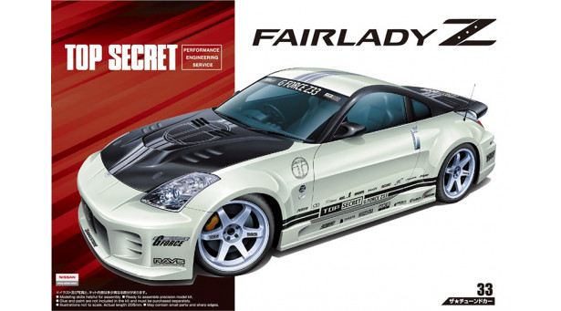 Nissan Fairlady Z Z33 2005 - 1/24 AOSHIMA 053645 TUNED CAR No. 33 Nissan Fairlady Z Z33 2005 - 1/24 AOSHIMA 053645 TUNED CAR No. 33