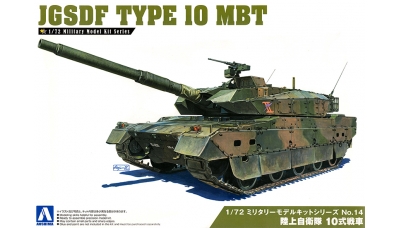 Type 10 MBT Mitsubishi - AOSHIMA 054314 No. 14 1/72