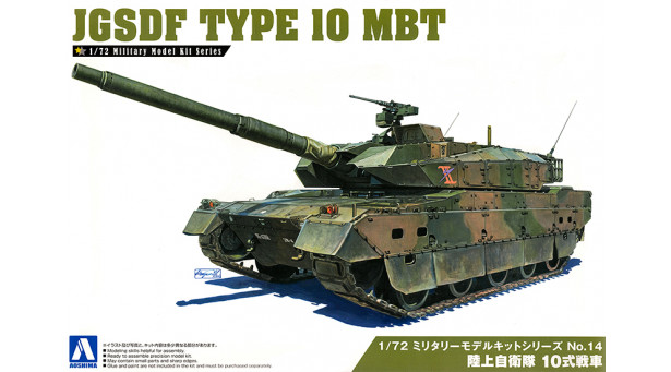 Type 10 Main Battle Tank Mitsubishi - 1/72 AOSHIMA 054314 No. 14