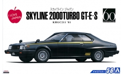 Nissan Skyline 2000 Turbo GT-E/S Hardtop (KHGC211) 1981 - AOSHIMA 054338 MODEL CAR No.56 1/24