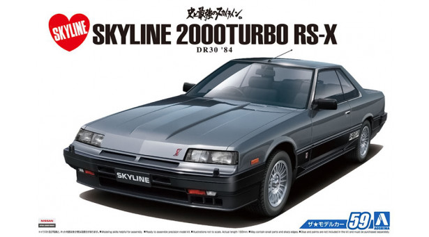 Nissan Skyline 2000 Turbo Intercooler RS-X Hardtop DR30 1984 - 1/24 AOSHIMA 054796 MODEL CAR No. 59