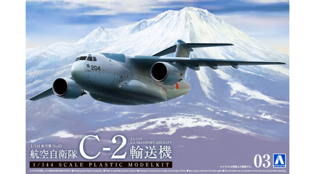 C-2 Kawasaki, Blue Whale - 1/144 AOSHIMA 055083 No. 3