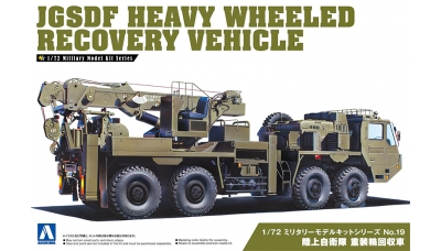 Type 02 Heavy Wheeled Recovery Vehicle Mitsubishi - AOSHIMA 055380 No. 19 1/72
