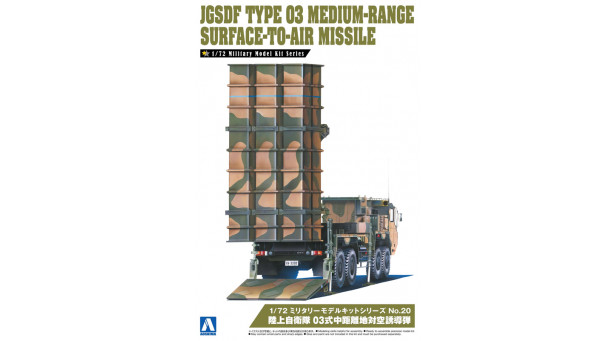 Type 03 Medium-Range Surface-to-Air Missile (SAM) system, SAM-4, Mitsubishi, KATO - 1/72 AOSHIMA 055397 No. 20