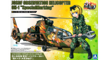 OH-1 Kawasaki, Ninja - AOSHIMA 056837 SP 1/72