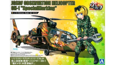OH-1 Kawasaki, Ninja - AOSHIMA 056837 SP 1/72