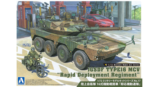 Type 16 Maneuver Combat Vehicle (MCV) Mitsubishi - 1/72 AOSHIMA 056844 No. 17