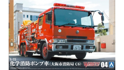 Mitsubishi Fuso Super Great FV Chemical Fire Engine 1999 - AOSHIMA 059715 WORKING WEHICLE 04 1/72