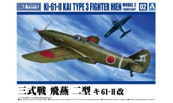 Ki-61-II-KAIb Kawasaki, Hien - AOSHIMA 065686 No.2 1/72