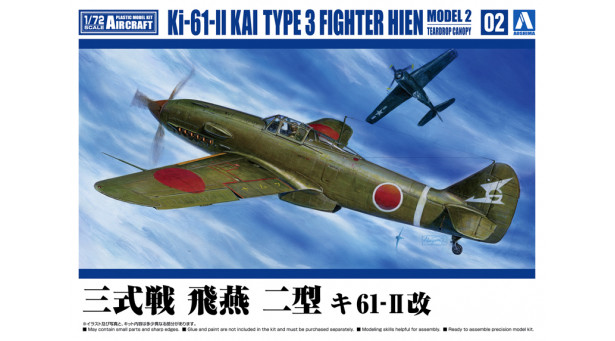 Ki-61-II-KAIb Kawasaki, Hien, Tony - 1/72 AOSHIMA 065686 No.2 Ki-61-II-KAIb Kawasaki, Hien, Tony - 1/72 AOSHIMA 065686 No.2