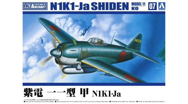 N1K1-Ja (Kou) Model 11a Kawanishi, Shiden, George - 1/72 066003 № 07 N1K1-Ja (Kou) Model 11a Kawanishi, Shiden, George - 1/72 066003 № 07