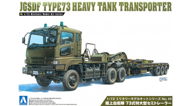 Type 73 Extra Heavy Semi-trailer Isuzu - 1/72 AOSHIMA 009970 No. 10