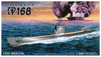 I-168 (I-68) Kaidai VIa Type - AOSHIMA 010648 1/350 PREORD