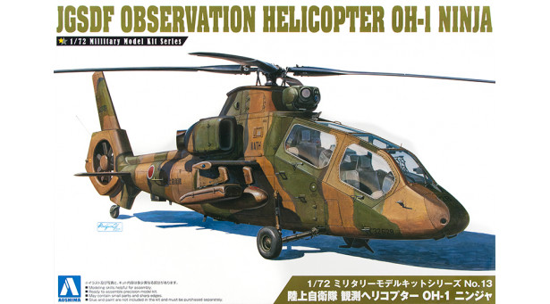 OH-1 Kawasaki, Ninja - 1/72 AOSHIMA 014349 No. 13 OH-1 Kawasaki, Ninja - 1/72 AOSHIMA 014349 No. 13