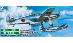 Ki-61-II-KAIa Kawasaki, Hien - AOSHIMA 022290 No. 14 1/72