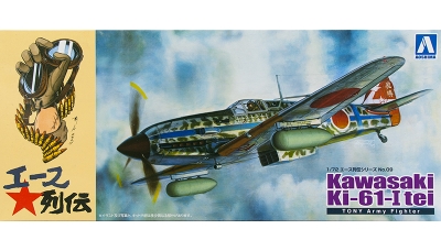 Ki-61-Id (Tei) Kawasaki, Hien - AOSHIMA 022887 No. 9 1/72