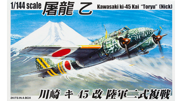 Ki-45 KAIb (Otsu) Kawasaki, Toryu, Nick - 1/144 AOSHIMA 032060. Комбо: комплект из двух моделей Ki-45 KAIb (Otsu) Kawasaki, Toryu, Nick - 1/144 AOSHIMA 032060. Комбо: комплект из двух моделей