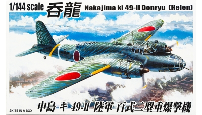 Ki-49-IIa Nakajima - AOSHIMA 032077 1/144