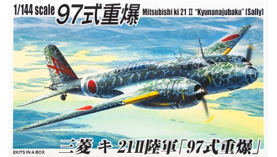 Ki-21-IIa Mitsubishi - AOSHIMA 033197 1/144