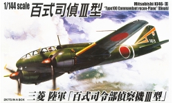 Ki-46-III Mitsubishi - AOSHIMA 036426 1/144