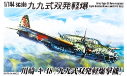 Ki-48-Ia Kawasaki - AOSHIMA 036563 1/144