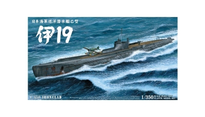 I-19 Junsen Otsu (B1) Type  - AOSHIMA 047347 1/350 PREORD