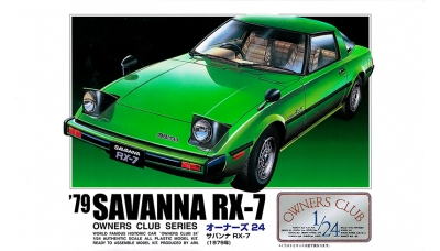 Mazda Savanna RX-7 (SA22C) 1979 - ARII 21153 No. 7 1/24