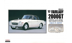 Datsun Fairlady 2000 (SR311) 1968 - ARII 41009 No. 9 1/32